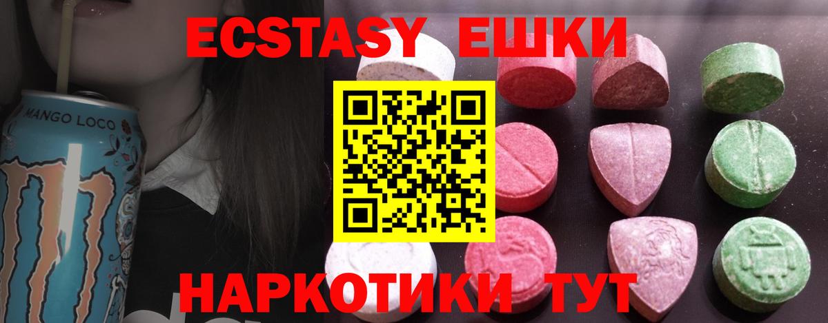 Валуйки  мориарти состав    зеркало  Вход с VPN  ЭКСТАЗИ бентли  Ecstasy Punisher 