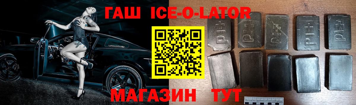 Гашиш хэш  Вход с VPN  ГАШИШ убойный  Гашиш  Валуйки 