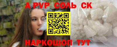 МДМА Канаш
