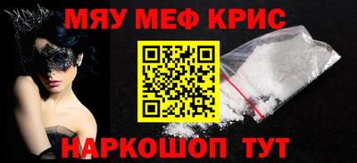 кокаин перу Кандалакша