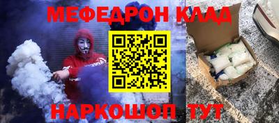 МДМА Канаш
