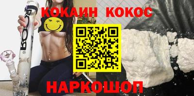 кокаин перу Кандалакша