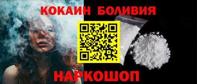 кокаин перу Кандалакша