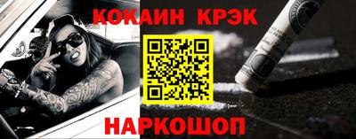 кокаин перу Кандалакша