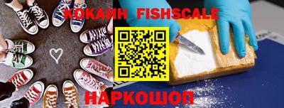 гашишное масло Камышлов