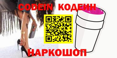 гашишное масло Камышлов