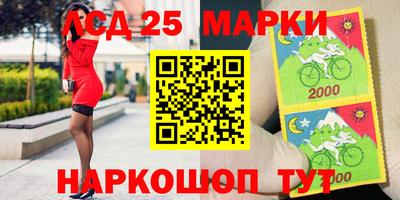гашишное масло Камышлов
