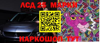 гашишное масло Камышлов