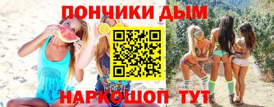 МДМА Канаш