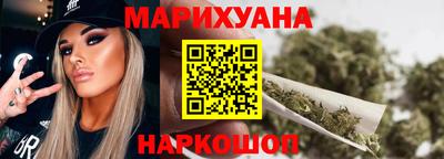 гашишное масло Камышлов