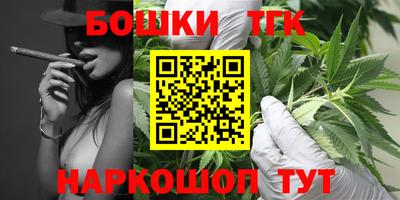 гашишное масло Камышлов