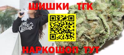 гашишное масло Камышлов