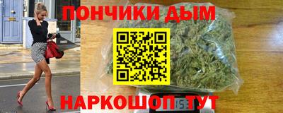 гашишное масло Камышлов