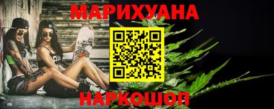 гашишное масло Камышлов