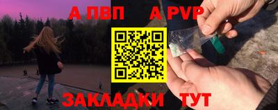 МДМА Канаш