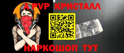 гашишное масло Камышлов