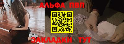 МДМА Канаш