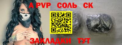 кокаин перу Кандалакша