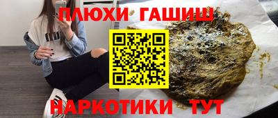 кокаин перу Кандалакша