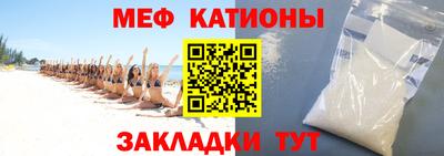 МДМА Канаш