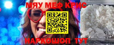МДМА Канаш