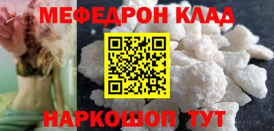 кокаин перу Кандалакша