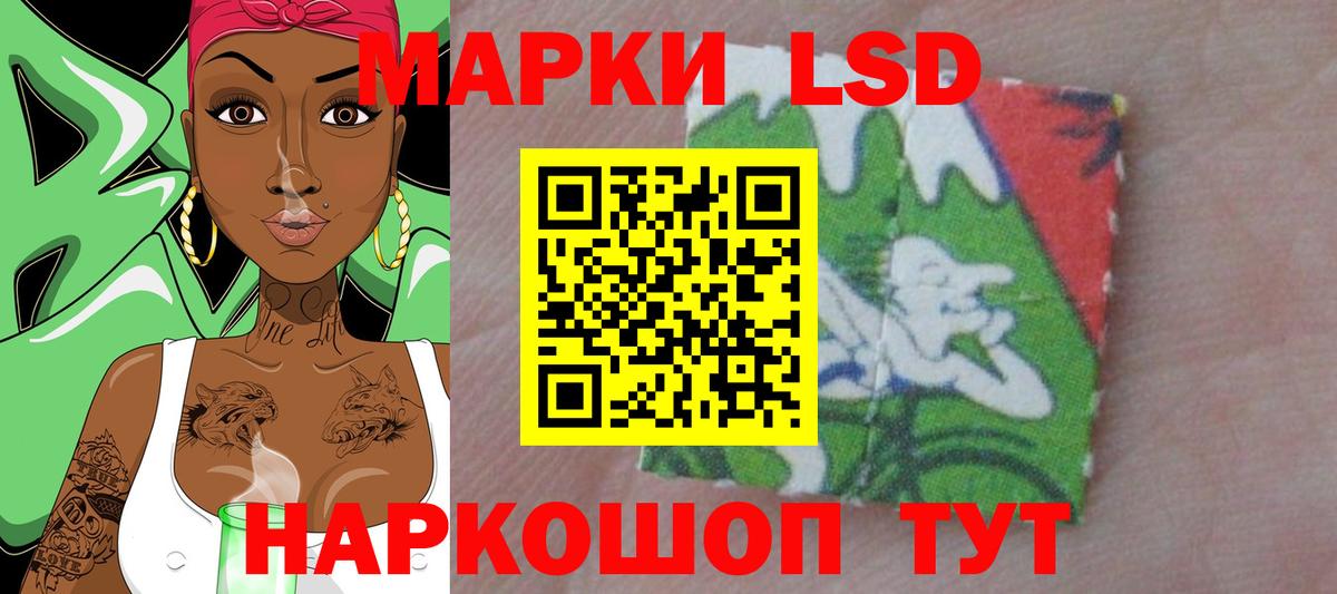 ЛСД экстази кислота  Вход с VPN  Валуйки 