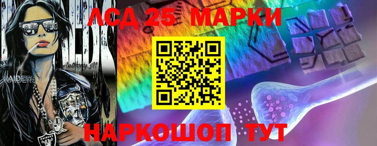 ЛСД экстази кислота Валуйки