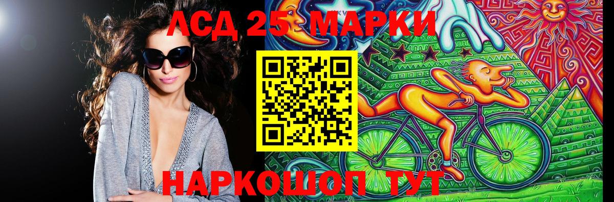 Марки N-bome 1,5мг  Вход с VPN  Валуйки 